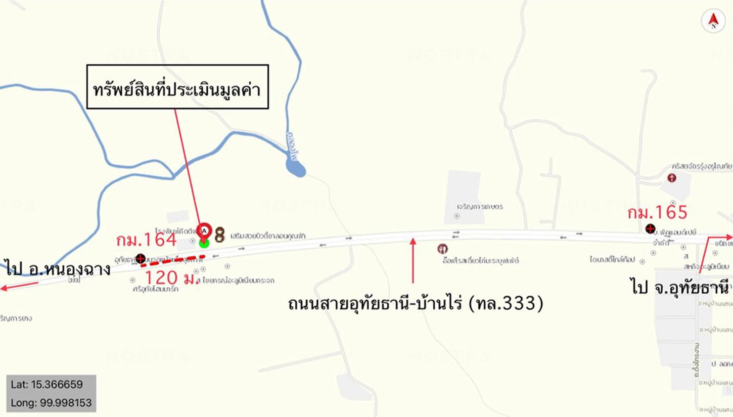 รูป อาคารพาณิชย์ 18 ตร.วา หนองขาหย่าง อุทัยธานี 2.6M - รูปที่ 11/12