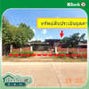 listing thumbnail image 53