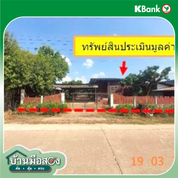 รูป บ้านเดี่ยว 765 ตร.วา พร้าว เชียงใหม่ 2M - รูปที่ 54/56