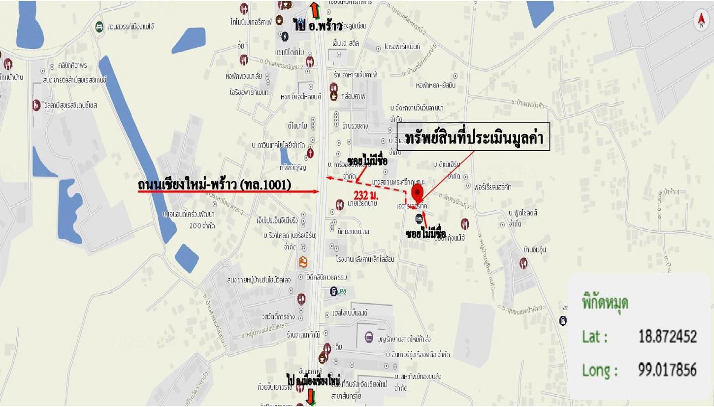 รูป บ้านเดี่ยว 77 ตร.วา สันทราย เชียงใหม่ 5.1M - รูปที่ 51/52