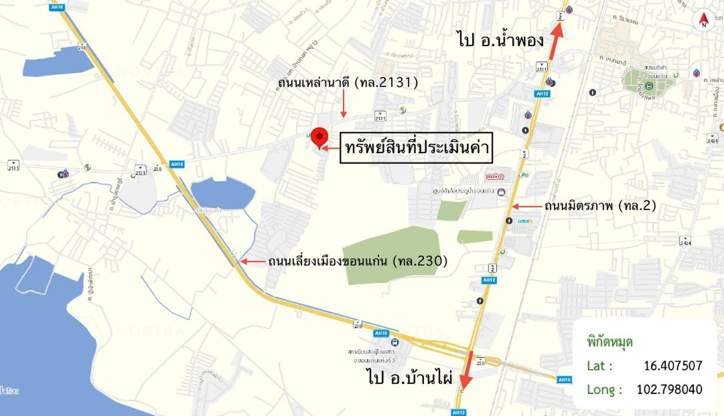 รูป บ้านเดี่ยว 69.5 ตร.วา เดอะวิคตอเรีย เมืองขอนแก่น ขอนแก่น 4.5M - รูปที่ 42/42