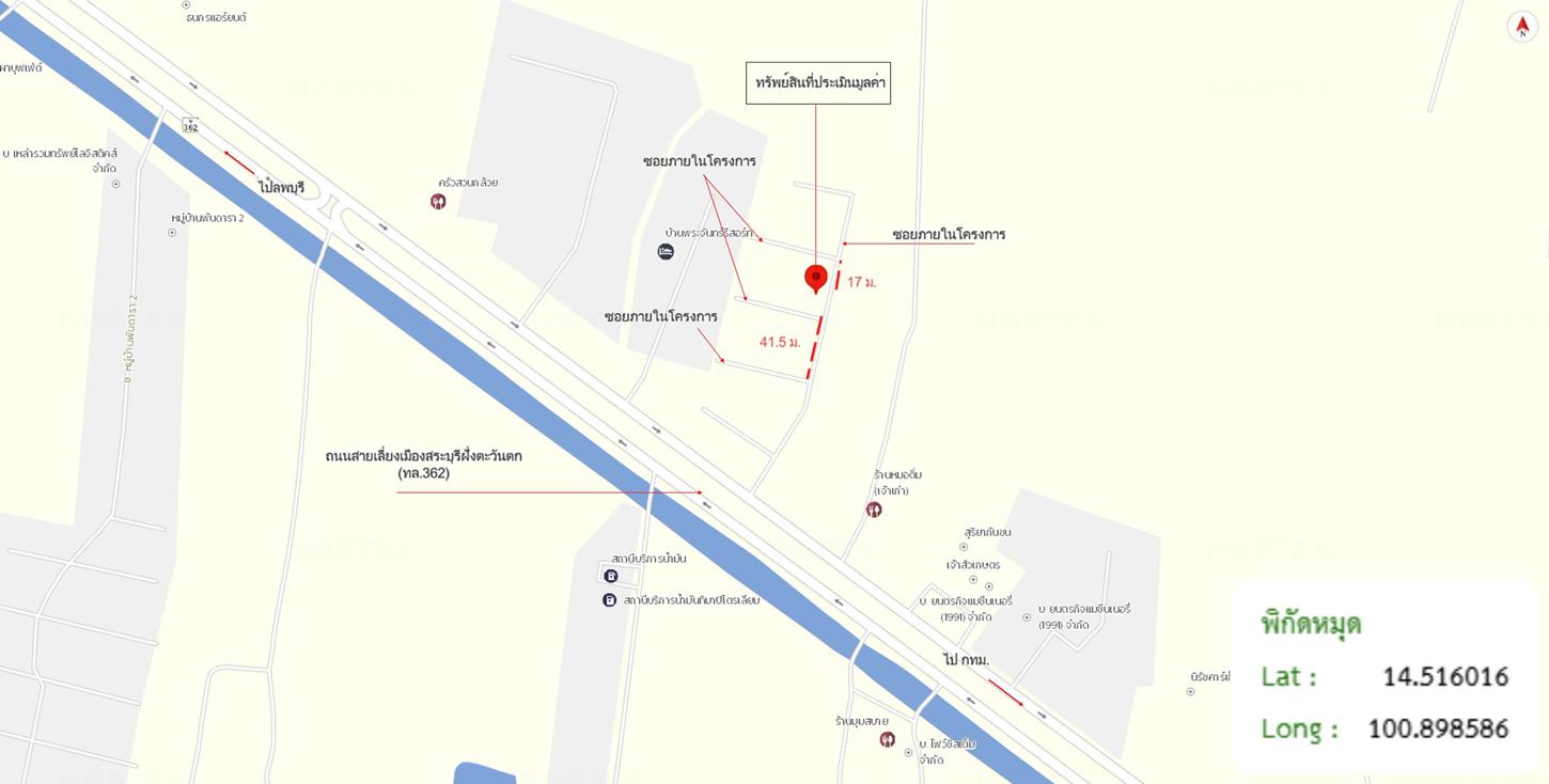 รูป บ้านเดี่ยว 67.9 ตร.วา บ้านในฝัน 10 เมืองสระบุรี สระบุรี 2.9M - รูปที่ 14/14