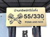 listing thumbnail image 11