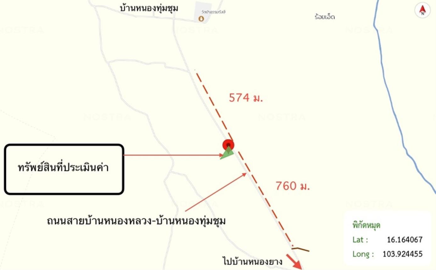 รูป ที่ดินว่างเปล่า 602 ตร.วา เสลภูมิ ร้อยเอ็ด 452,000 - รูปที่ 12/12