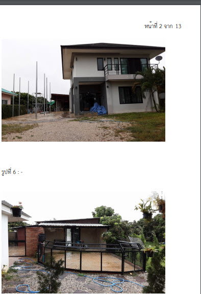 รูป ที่ดินพร้อมสิ่งปลูกสร้าง 1015.8 ตร.วา ไม่ปรากฏเลขที่ อำเภอไชยปราการ เชียงใหม่ 3.3M - รูปที่ 1/2