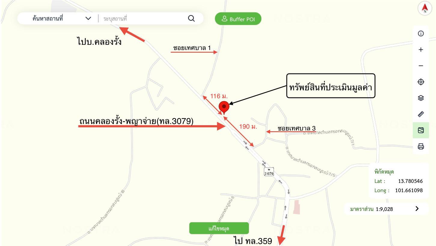 รูป บ้านเดี่ยว 5290 ตร.วา ศรีมหาโพธิ ปราจีนบุรี 15.8M - รูปที่ 57/58