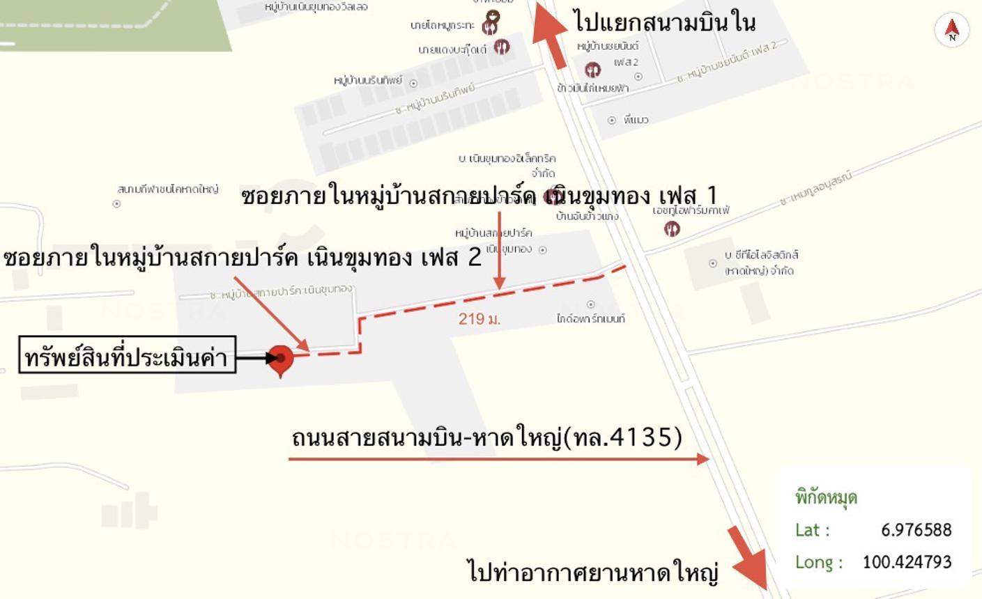 รูป บ้านเดี่ยว 112.2 ตร.วา สกายปาร์ค เนินขุมทอง เฟส 2 หาดใหญ่ สงขลา 6.5M - รูปที่ 31/32