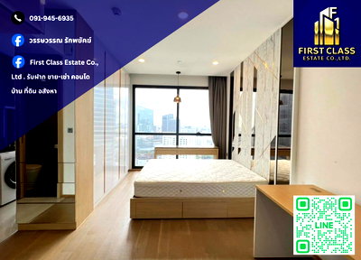 คอนโดให้เช่า : Ashton Chula–Silom 🌆🍙 ชั้น 32 วิวเมืองสวย ใจกลางเมืองกรุงเทพฯ ใกล้จุฬา–สามย่าน 🚆✨ ห้องบิวอินหรู เฟอร์ครบ พร้อมอยู่ 🛋️ เพียง 25,000/เดือน 🔑🍵