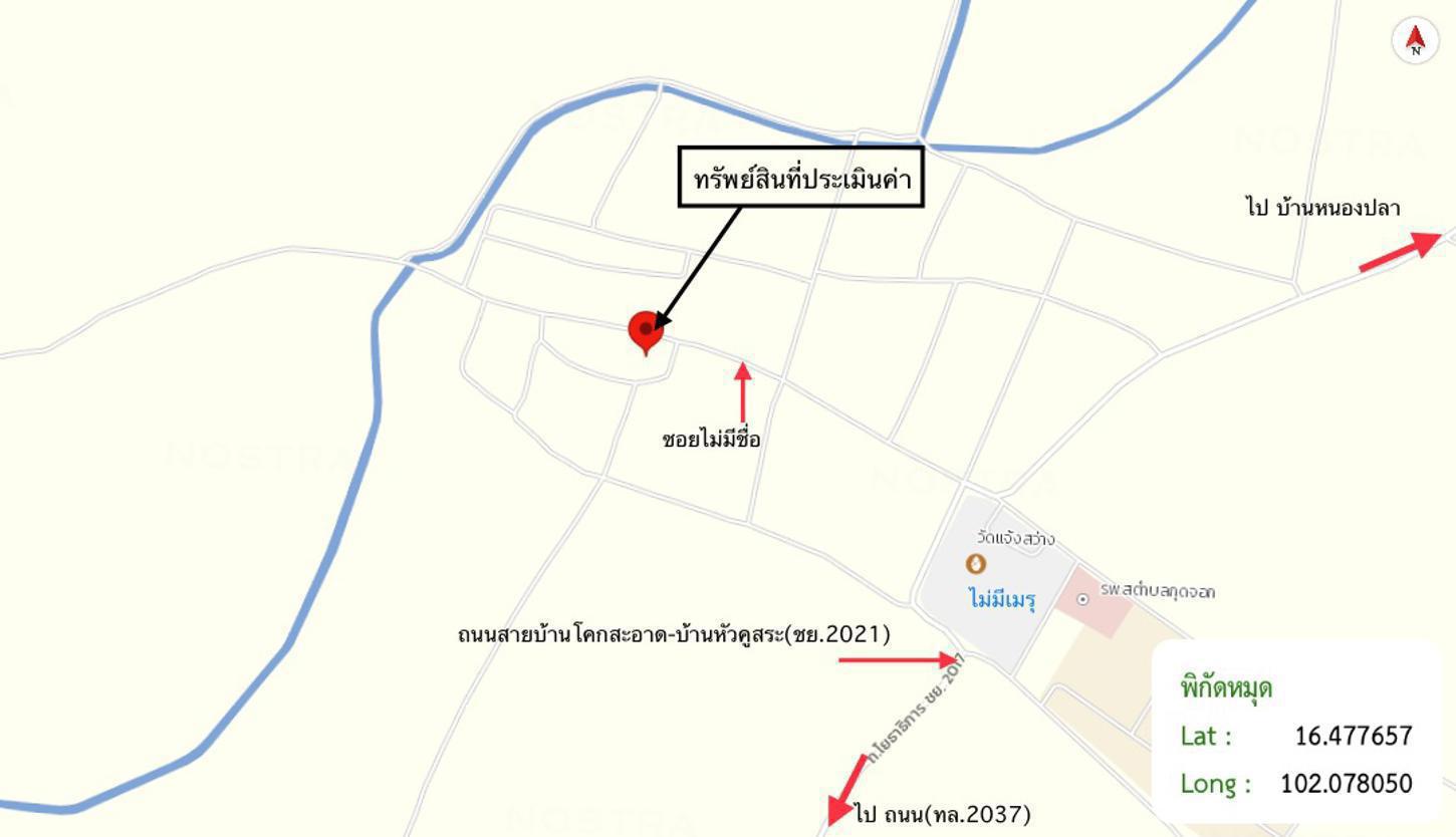 รูป บ้านเดี่ยว 95 ตร.วา ภูเขียว ชัยภูมิ 1.4M - รูปที่ 51/52
