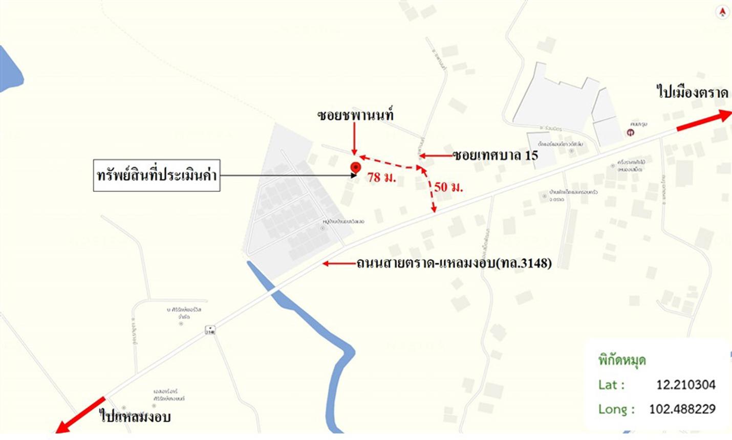 รูป บ้านเดี่ยว 287.5 ตร.วา เมืองตราด ตราด 4.6M - รูปที่ 20/20