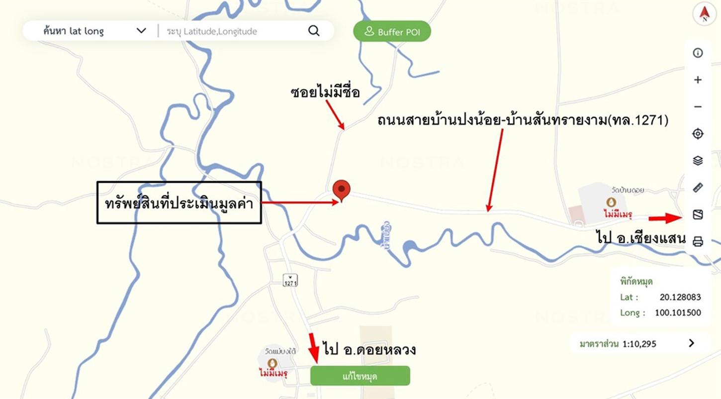 รูป บ้านเดี่ยว 110 ตร.วา ดอยหลวง เชียงราย 1.3M - รูปที่ 13/14