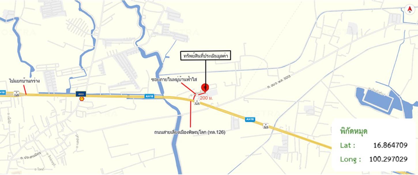 รูป บ้านเดี่ยว 41.1 ตร.วา เมืองพิษณุโลก พิษณุโลก 1.4M - รูปที่ 11/12