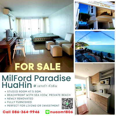 ขายคอนโด : Milford Paradise หัวหิน คอนโดติดหาดส่วนตัว วิวทะเลเต็มตา ห้องสตูดิโอ 47.5 ตรม. รีโนเวทใหม่ทั้งห้อง