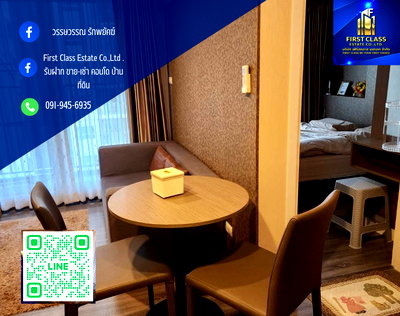 คอนโดให้เช่า : 🌟The Trust Condo @ BTS Erawan ราคาดีมาก ห้องไม่เคยปล่อยเช่า เป็นห้องตัวอย่างของโครงการ สวย ตกแต่งวอลล์เปเปอร์ พร้อมเฟอร์นิเจอร์ 🌟