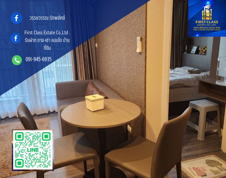 🌟The Trust Condo @ BTS Erawan ราคาดีมาก ห้องไม่เคยปล่อยเช่า เป็นห้องตัวอย่างของโครงการ สวย ตกแต่งวอลล์เปเปอร์ พร้อมเฟอร์นิเจอร์ 🌟