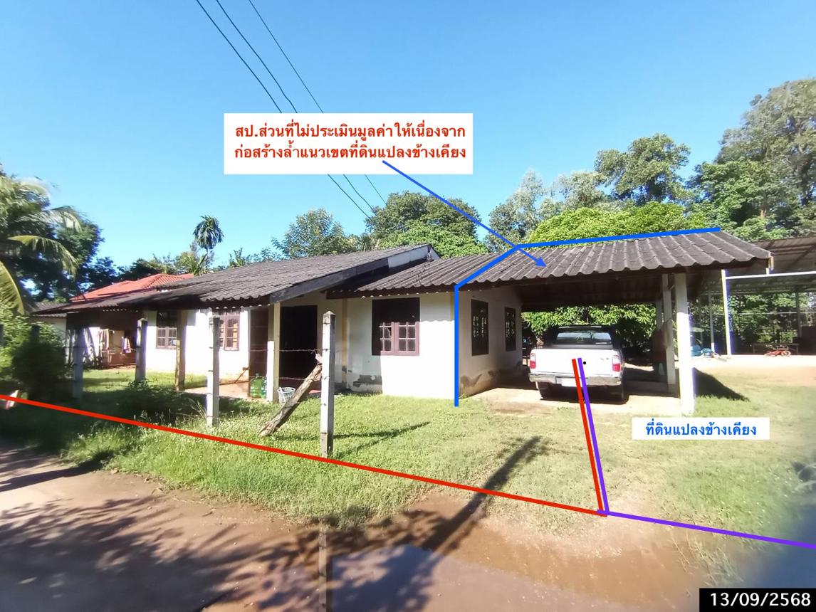 รูป บ้านเดี่ยว 150.8 ตร.วา เมืองนครพนม นครพนม 1.1M - รูปที่ 11/18