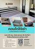 listing thumbnail image 11