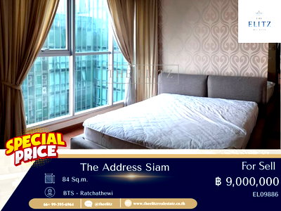 ขายคอนโด : ✨ เสน่ห์ความหรูหราแบบ Timeless Luxury ✨ The Address Siam ห้องสภาพเนี้ยบ วัสดุพรีเมียม สังคมเพื่อนบ้านระดับคุณภาพและเป็นส่วนตัว 🎉