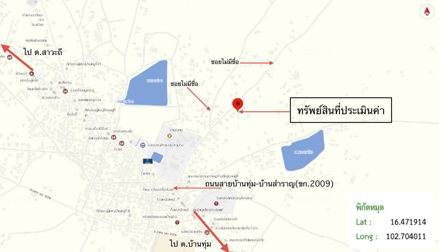 รูป บ้านเดี่ยว 137.7 ตร.วา เมืองขอนแก่น ขอนแก่น 2.2M - รูปที่ 40/40