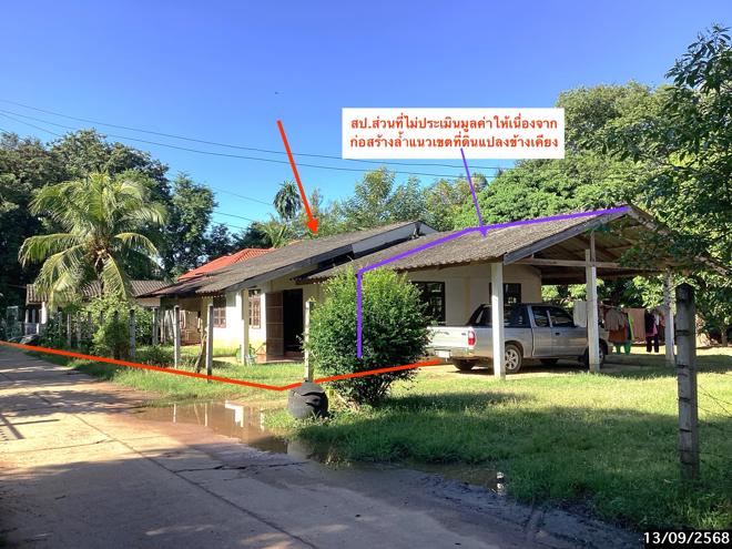 รูป บ้านเดี่ยว 150.8 ตร.วา เมืองนครพนม นครพนม 1.1M - รูปที่ 1/18