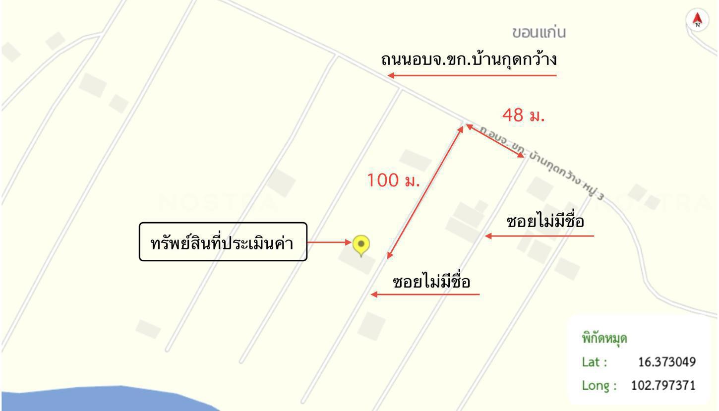 รูป บ้านเดี่ยว 98.5 ตร.วา เมืองขอนแก่น ขอนแก่น 4M - รูปที่ 43/44