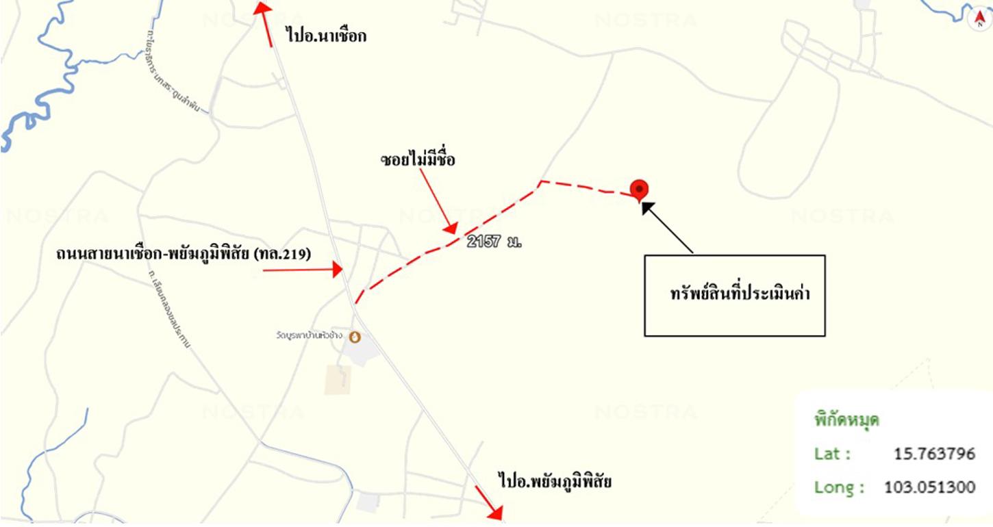 รูป ที่ดินว่างเปล่า 1078 ตร.วา นาเชือก มหาสารคาม 755,000 - รูปที่ 13/14