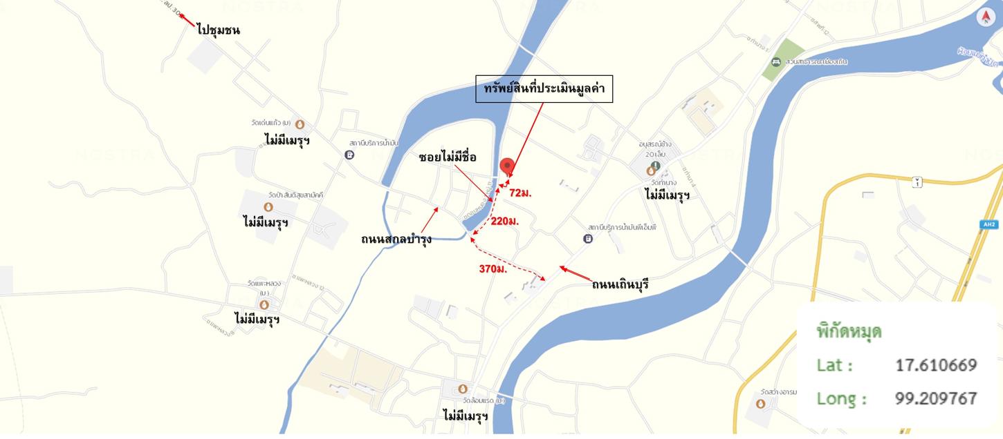 รูป บ้านเดี่ยว 107.2 ตร.วา เถิน ลำปาง 805,000 - รูปที่ 19/20
