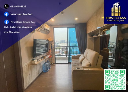 รูปภาพ ✨ Condo For Rent Artisan Ratchada ✨