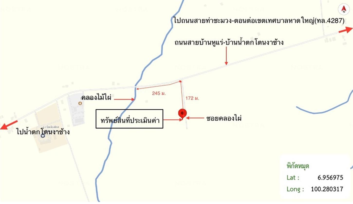 รูป ที่ดินว่างเปล่า 152.6 ตร.วา หาดใหญ่ สงขลา 916,000 - รูปที่ 13/14