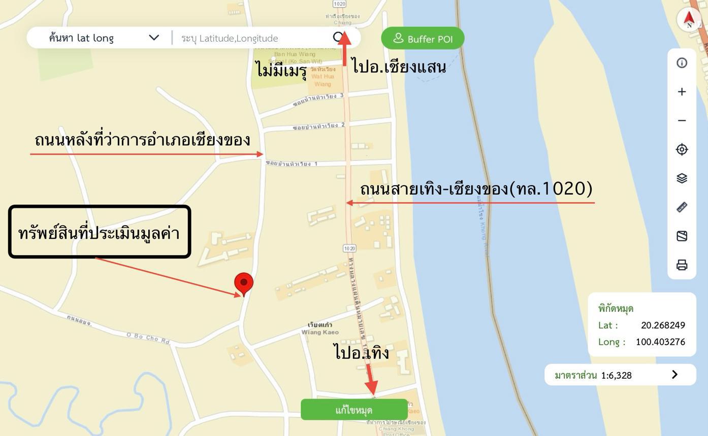 รูป บ้านเดี่ยว 283.5 ตร.วา เชียงของ เชียงราย 6.7M - รูปที่ 60/60