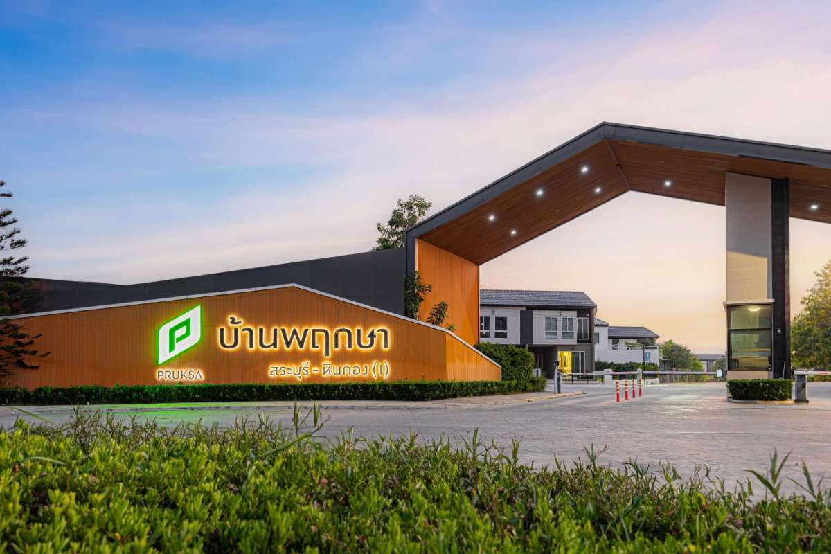 รูป ขายบ้านเดี่ยว หมู่พฤกษาหินกอง-สระบุรี ต่อเติมทั้งหลัง พร้อมเฟอร์นิเจอร์ อ.หนองแค จ.สระบุรี อยู่ใกล้นิคมอุตสาหกรรม WHA  (เจ้าของขายเอง) - รูปที่ 20/21