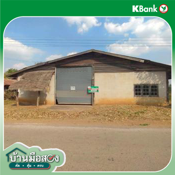 รูป บ้านเดี่ยว 199 ตร.วา แก้งคร้อ ชัยภูมิ 896,000 - รูปที่ 26/28