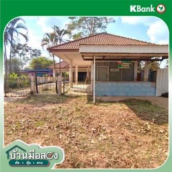 รูป บ้านเดี่ยว 146 ตร.วา ชุมแพ ขอนแก่น 1.9M - รูปที่ 38/40