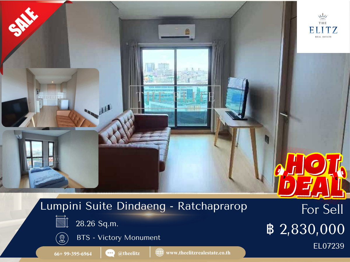 รูป ✨ Limited! Lumpini Suite ดินแดง - ราชปรารภ ห้องแต่งครบ วิวดี เดินทางสะดวก ใกล้ทุกจุดใจกลางเมือง 💕 - รูปที่ 1/17