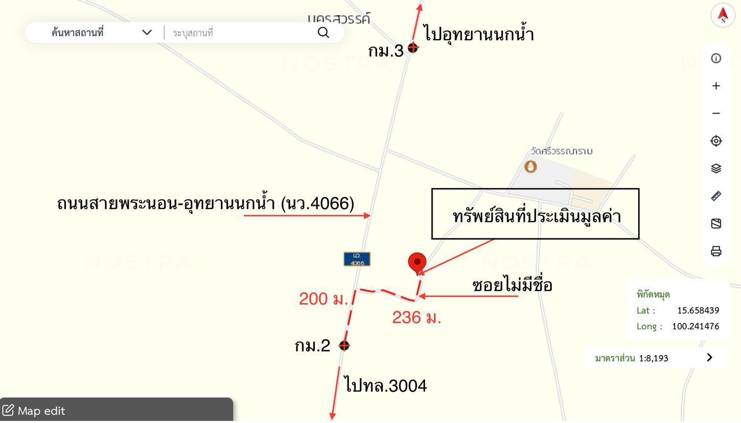 รูป บ้านเดี่ยว 740 ตร.วา เมืองนครสวรรค์ นครสวรรค์ 975,000 - รูปที่ 35/36