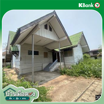 รูป บ้านเดี่ยว 461.6 ตร.วา เมืองบึงกาฬ บึงกาฬ 10.5M - รูปที่ 52/54
