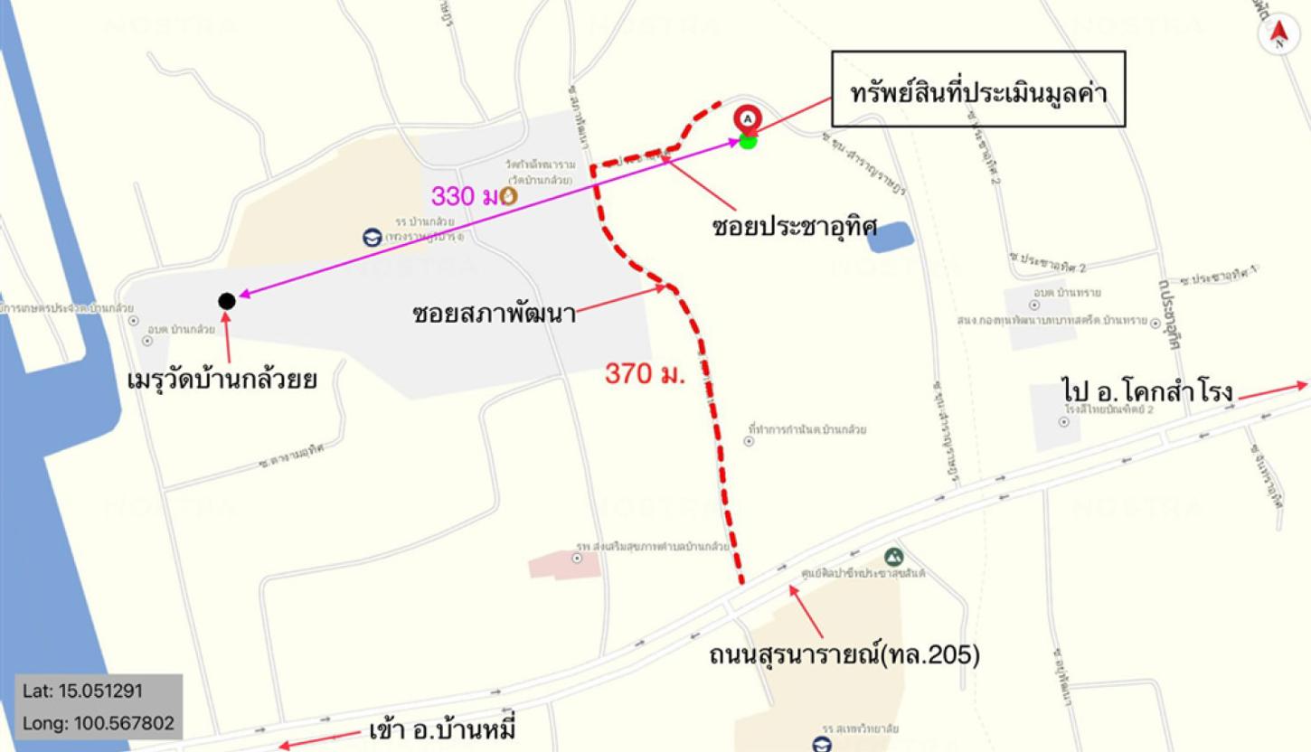 รูป บ้านเดี่ยว 474.6 ตร.วา บ้านหมี่ ลพบุรี 2.9M - รูปที่ 20/20