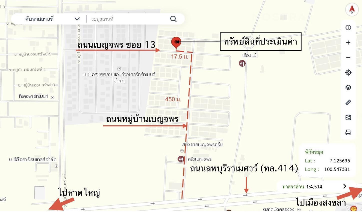 รูป บ้านเดี่ยว 74.4 ตร.วา เบญจพร ลพบุรีราเมศวร์ หาดใหญ่ สงขลา 6.9M - รูปที่ 23/24