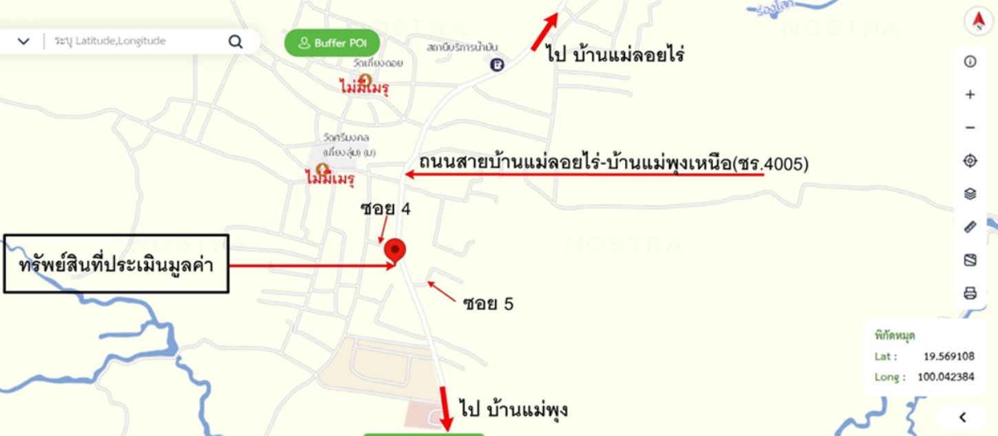 รูป บ้านเดี่ยว 180 ตร.วา เทิง เชียงราย 2.2M - รูปที่ 9/10