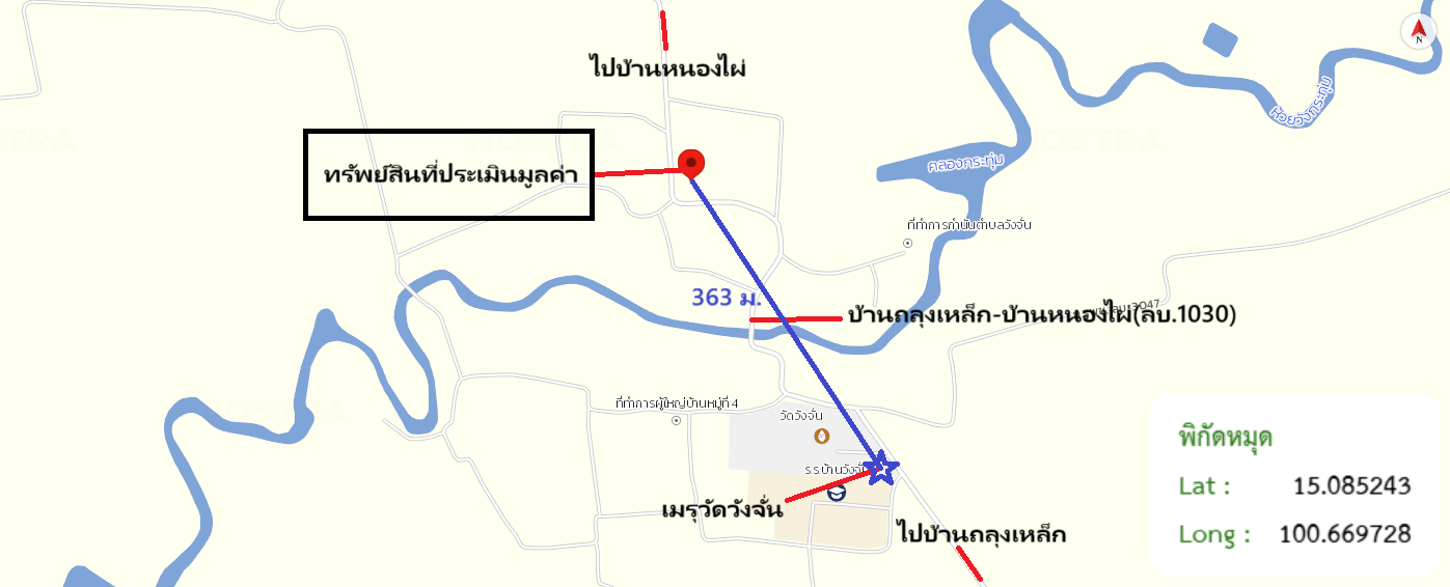 รูป บ้านเดี่ยว 205 ตร.วา โคกสำโรง ลพบุรี 1.7M - รูปที่ 56/56