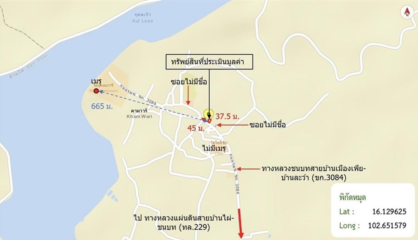 รูป บ้านเดี่ยว 40 ตร.วา บ้านไผ่ ขอนแก่น 1.4M - รูปที่ 12/12