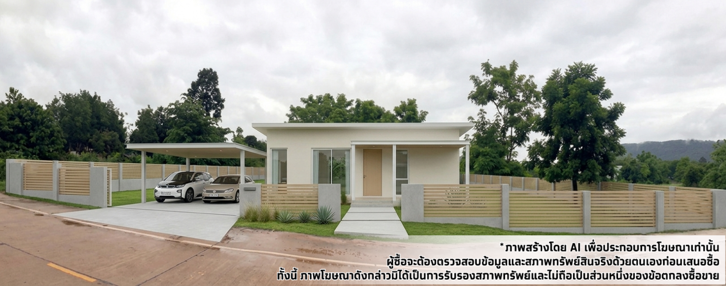 รูป ที่ดินเปล่า 521 ตร.วา อำเภอบุ่งคล้า บึงกาฬ 2.4M - รูปที่ 7/9