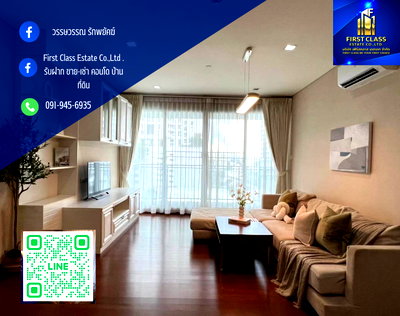 คอนโดให้เช่า : 🌃ให้เช่า คอนโด ไอวี่ทองหล่อ ขนาด 2 ห้องนอน 2 ห้องน้ำ (2 BR 2 BA) เนื้อที่ 88 ตารางเมตร 🌃