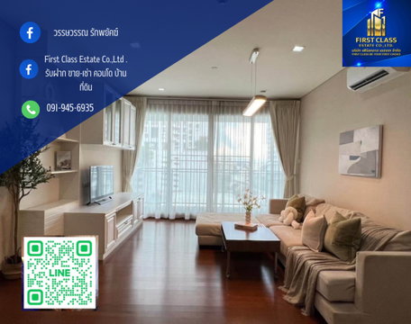 🌃ให้เช่า คอนโด ไอวี่ทองหล่อ ขนาด 2 ห้องนอน 2 ห้องน้ำ (2 BR 2 BA) เนื้อที่ 88 ตารางเมตร 🌃