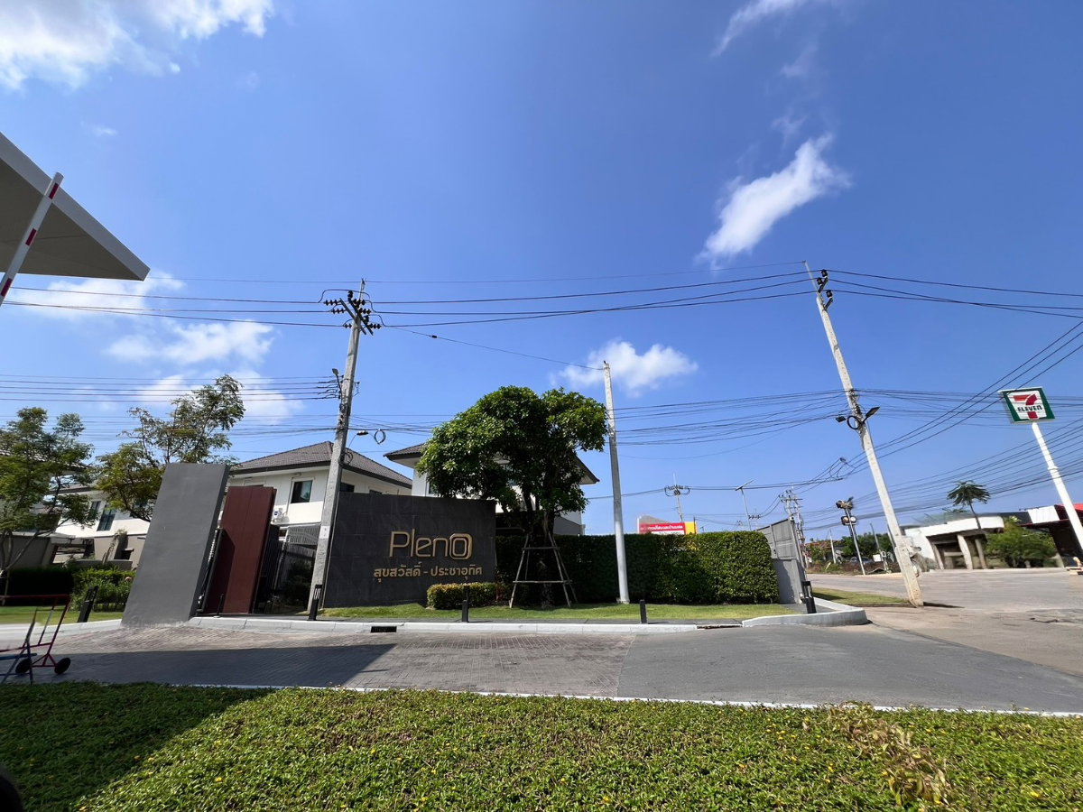 รูป ขายบ้านแฝด พลีโน่ สุขสวัสดิ์–ประชาอุทิศ (36 ตร.ว.) 3 นอน 2 น้ำ พร้อมเข้าอยู่ - รูปที่ 11/17