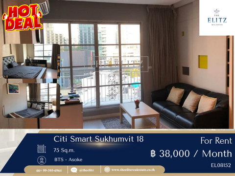 ✨ ความเป็นส่วนตัวท่ามกลางย่าน CBD - Citi Smart สุขุมวิท 18 แวดล้อมด้วยร้านอาหารและคาเฟ่ชั้นนำ ตอบโจทย์ชีวิตคนเมือง ❤️