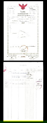ที่ดิน หล่มสัก เพชรบูรณ์ : ขายที่ดิน พร้อมโกดัง ห้องน้ำ 37ไร่1งาน19ตารางวา