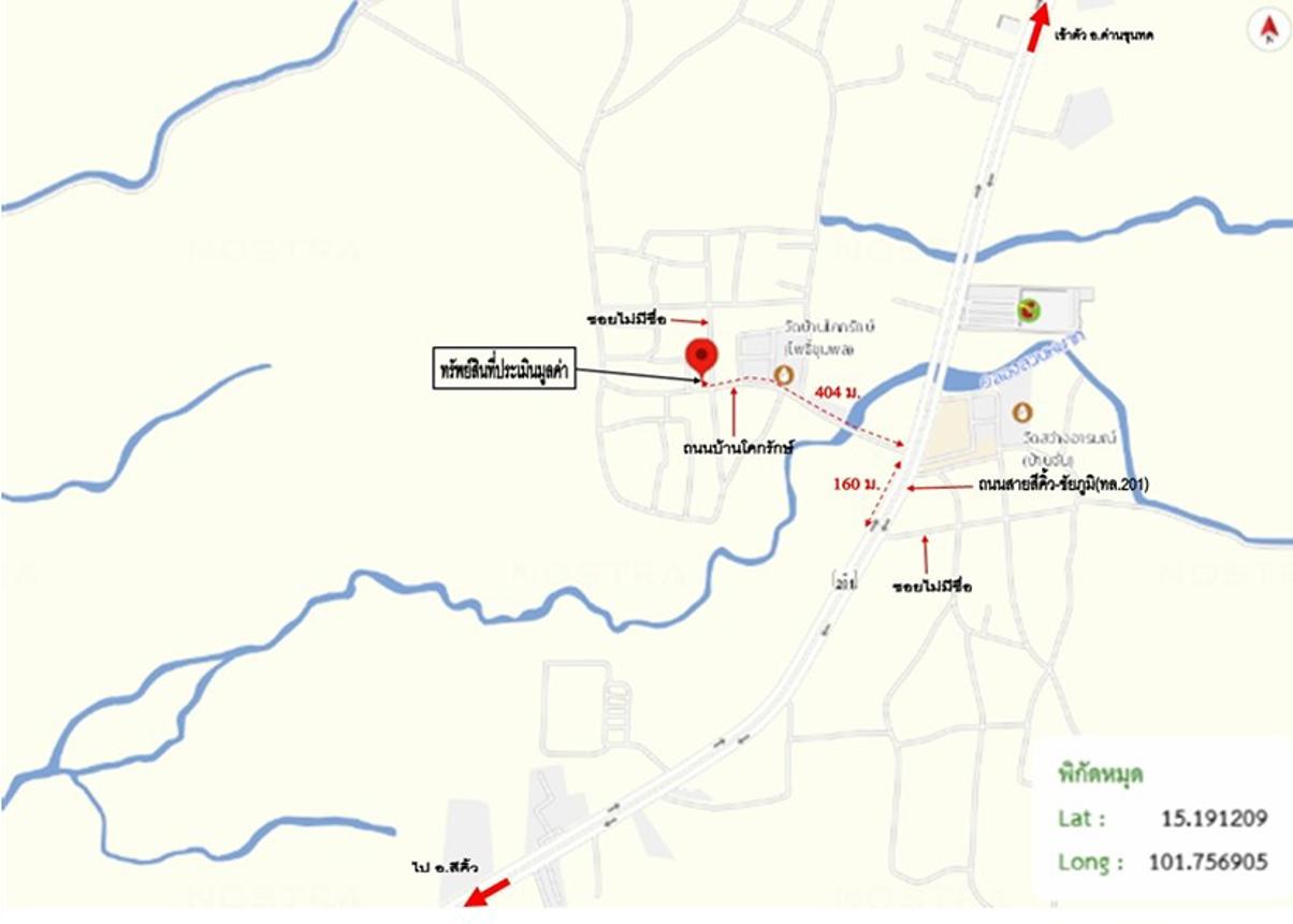 รูป บ้านเดี่ยว 62 ตร.วา ด่านขุนทด นครราชสีมา 529,000 - รูปที่ 11/12