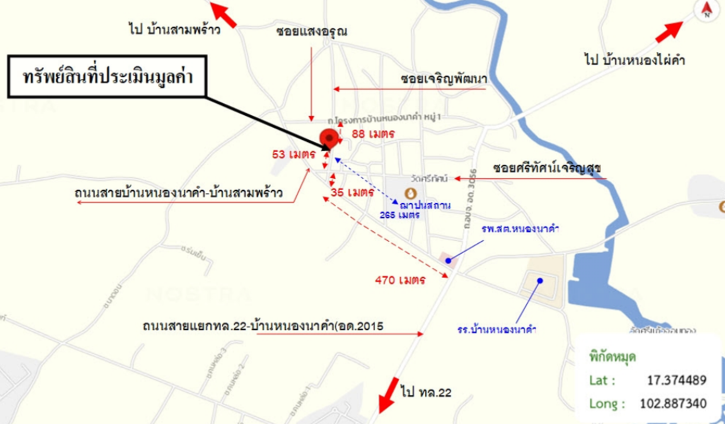 รูป บ้านเดี่ยว 36 ตร.วา เมืองอุดรธานี อุดรธานี 743,000 - รูปที่ 9/10