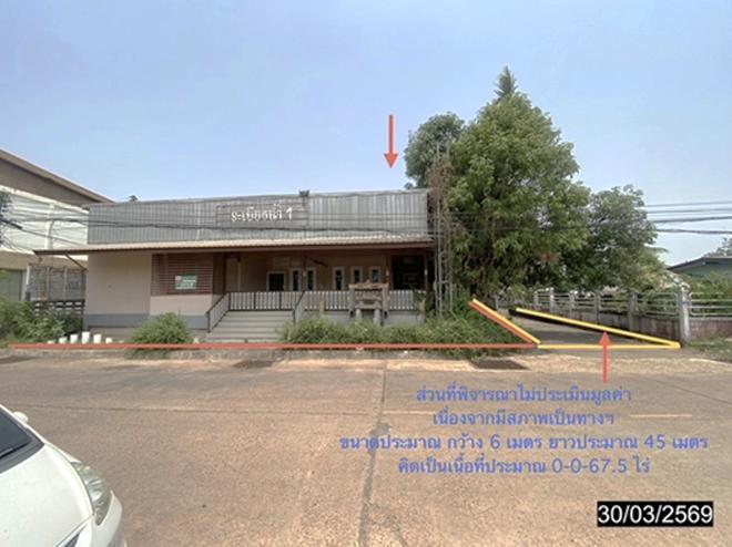 รูป บ้านเดี่ยว 461.6 ตร.วา เมืองบึงกาฬ บึงกาฬ 10.5M - รูปที่ 9/54